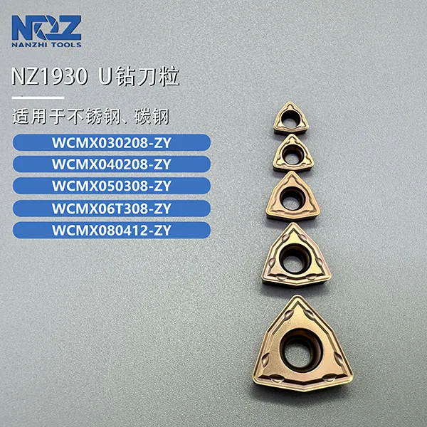 NZ1930 TiSiN Coated Insert 37GPa Stainless Steel Precision Turning