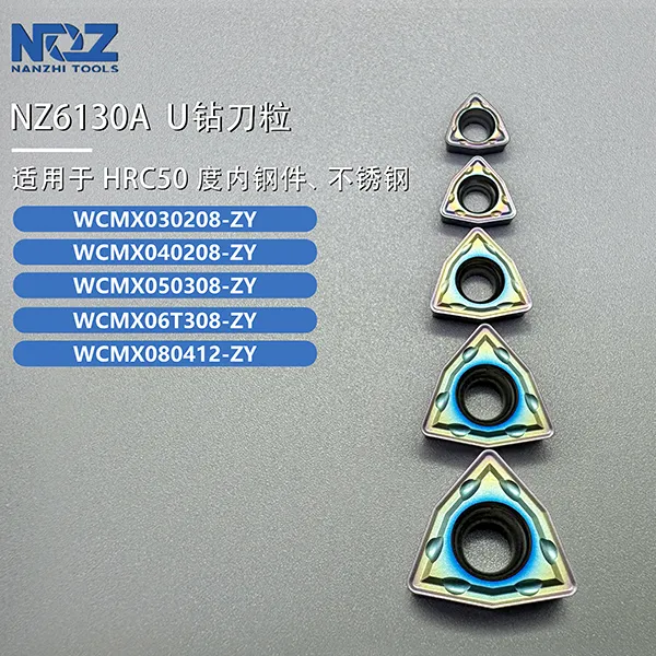 NZ6130A Iridescent Insert 2.4μm TiAlN Steel Milling Wear Indicator