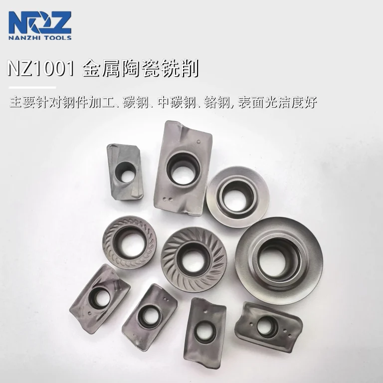 NZ1001 组合图