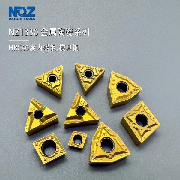 NZ1330