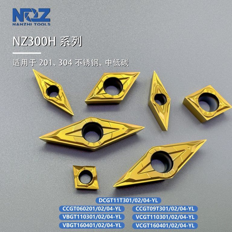 NZ300H Grade G Turning Inserts with TiSiN-TiN Composite Coating for Steels