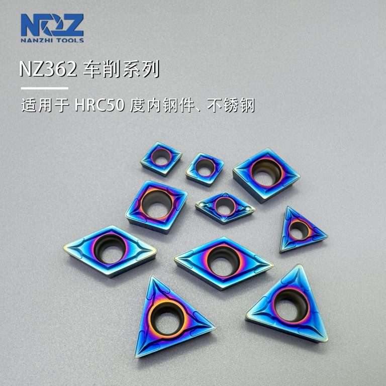 NZ362 Internal Turning Insert TiAlN Blue Coated 2.5μm 36GPa Steel & Stainless