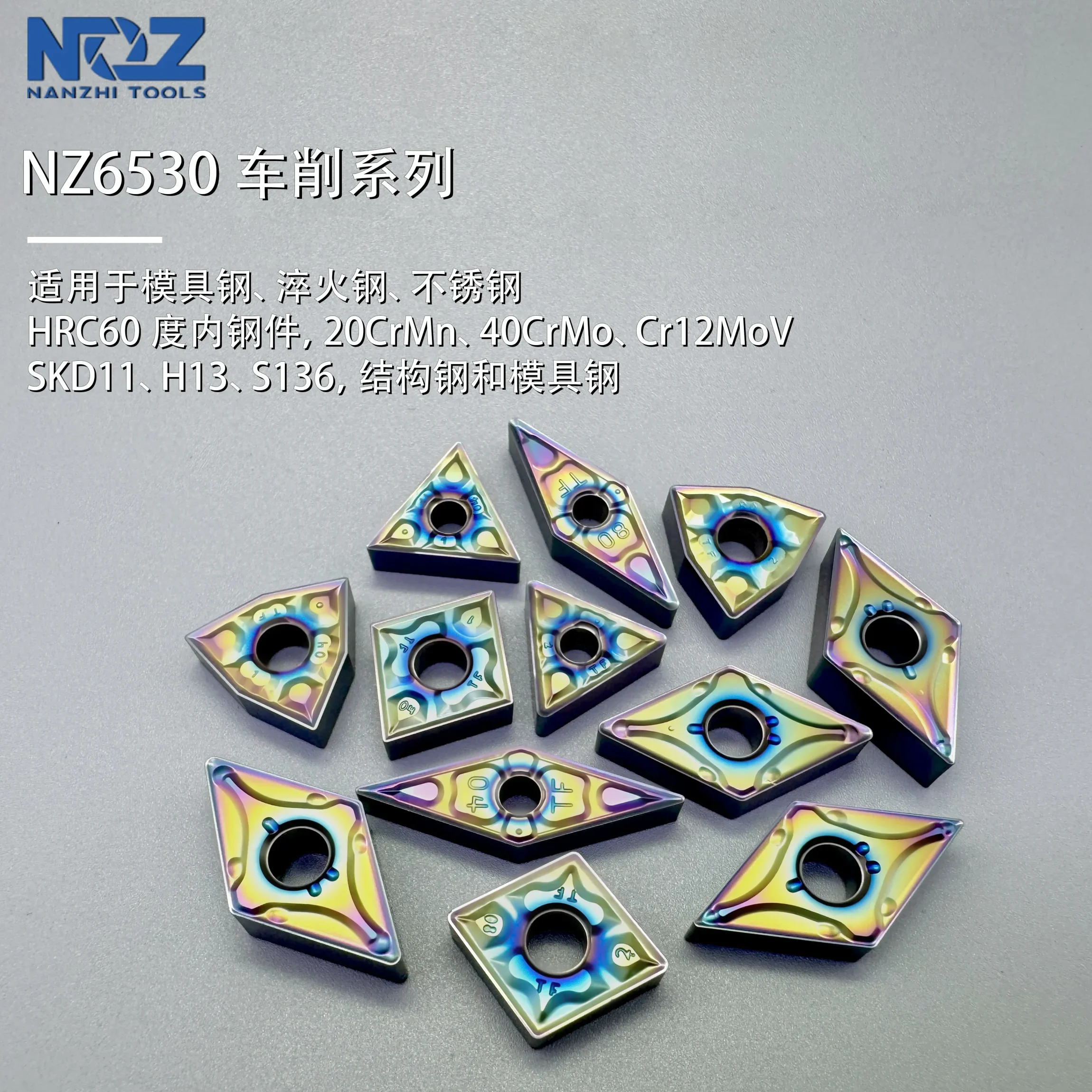 NZ6530 外圆车削组图