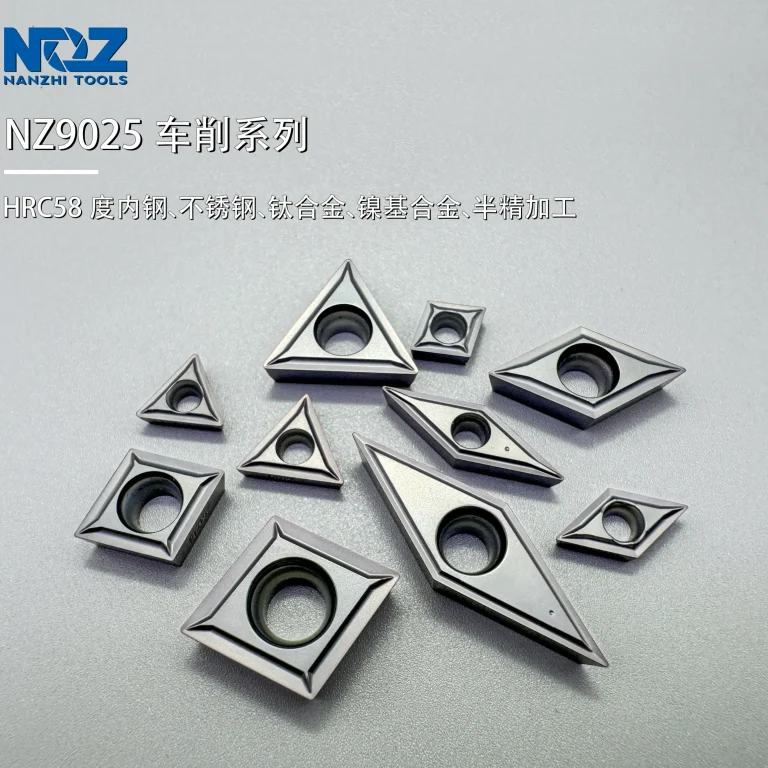 NZ9025内孔车削