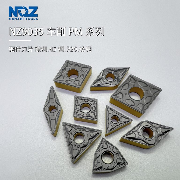 NZ9035组合图