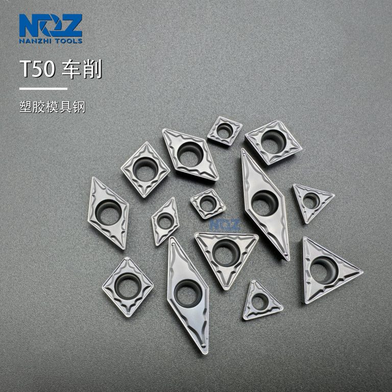 T50 Multi-Operation Mold Specialist Internal Turning Insert for Pre-hardened Mold Steels