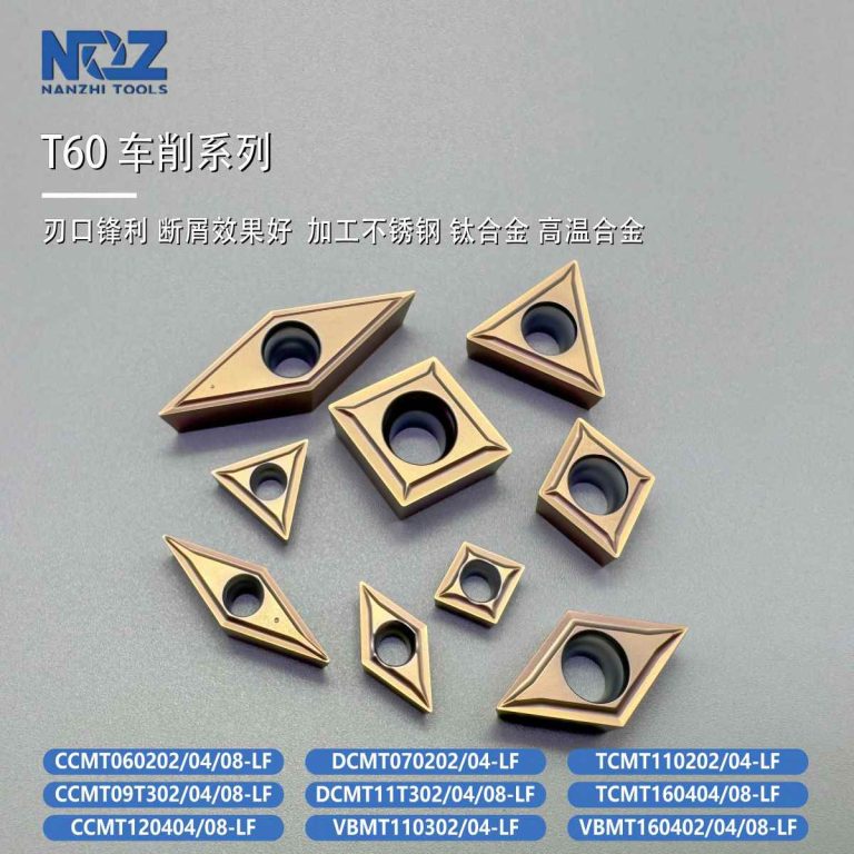 T60 Turning Insert