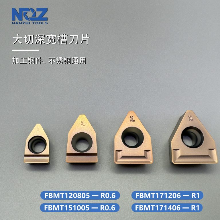 T60 40 GPa Nano-Coated Turning Insert for Grooving Parting High-Hardness Steels