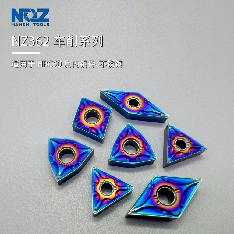 NZ362组合图