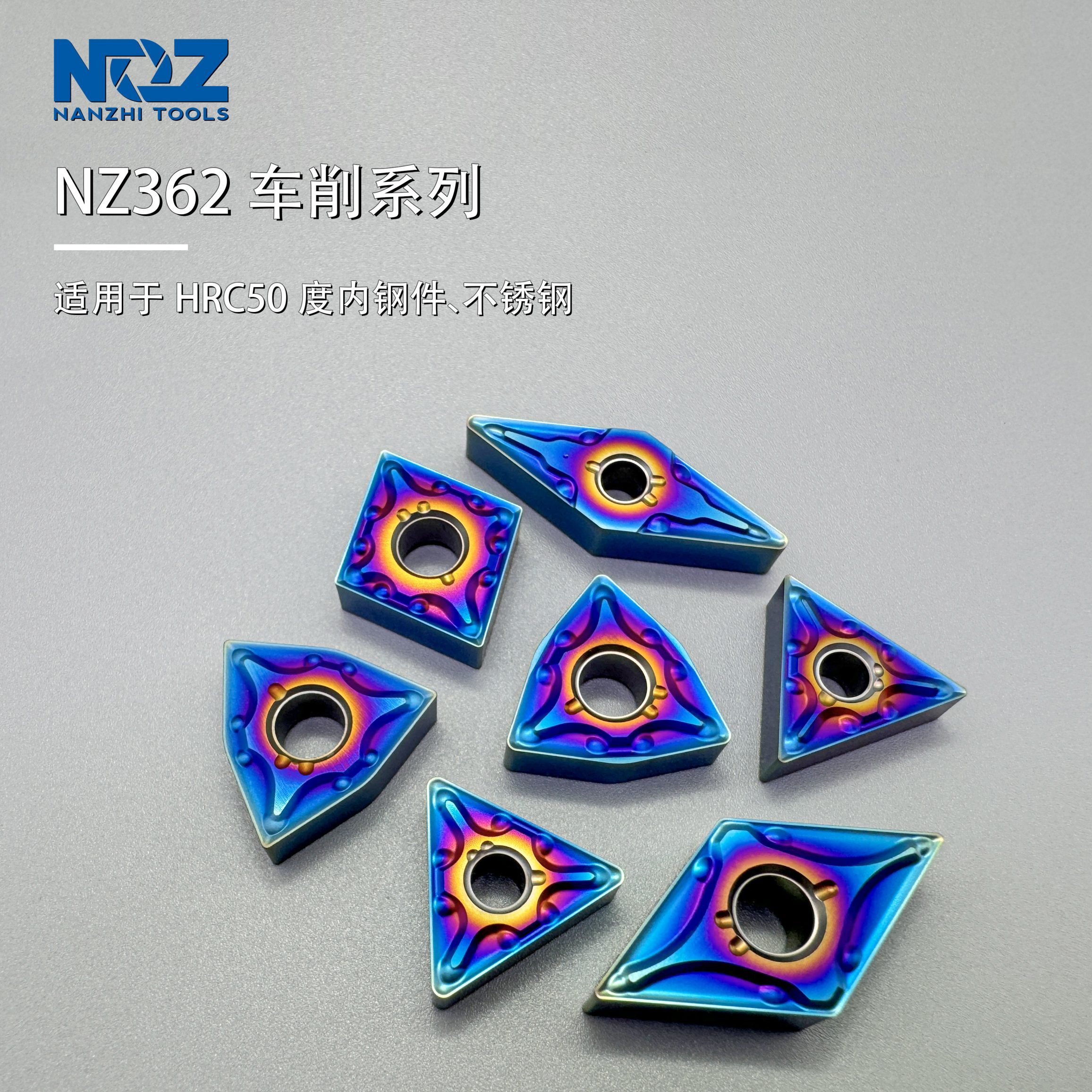 NZ362组合图