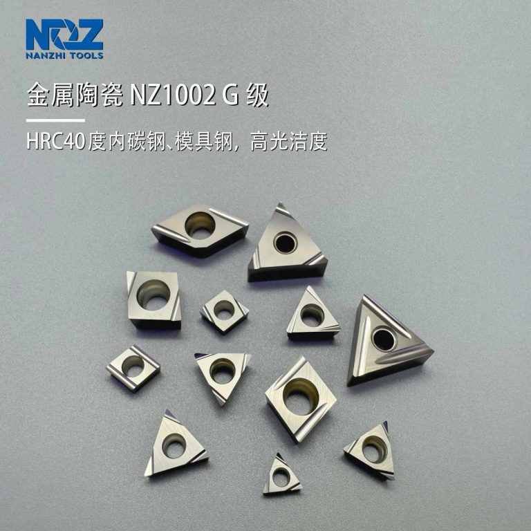金属陶瓷 NZ1002 G级_结果